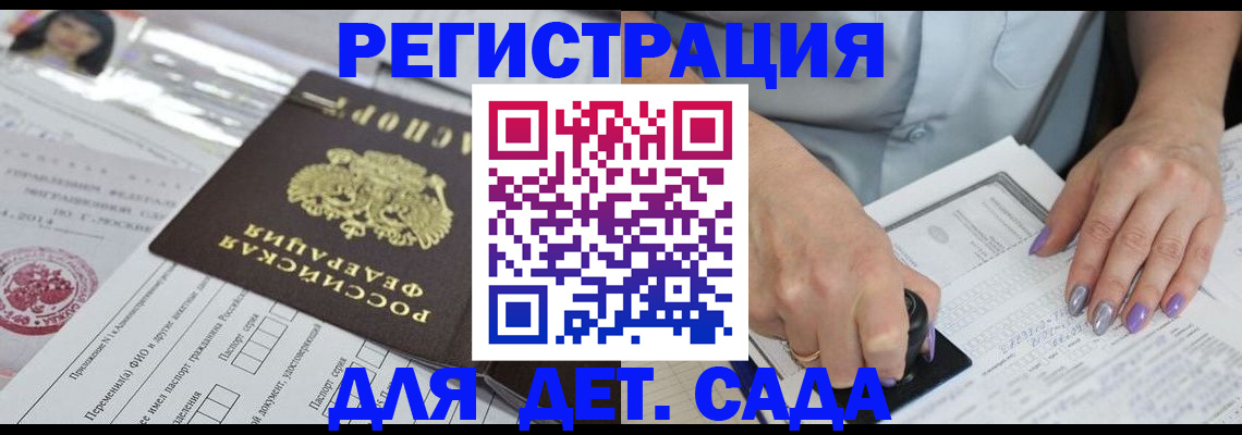 временная регистрация надежно в Цивильске