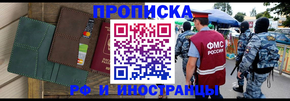 временная регистрация госуслуги в Цивильске