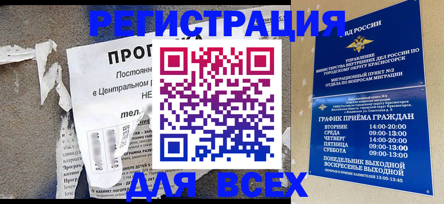 пропишу в квартире в Цивильске
